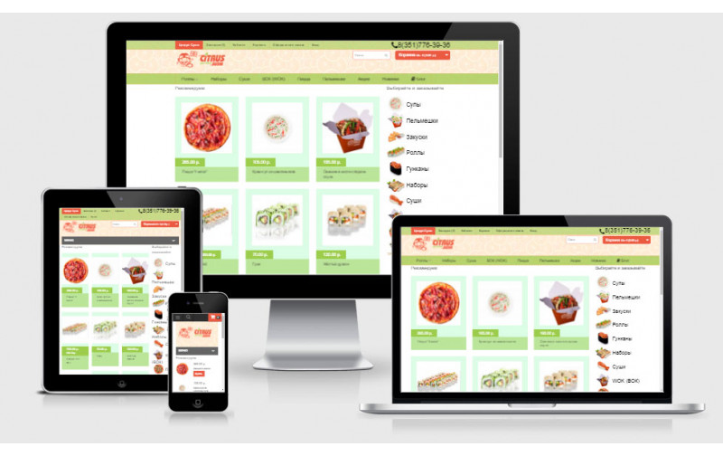 Сайт citrussushi.ru